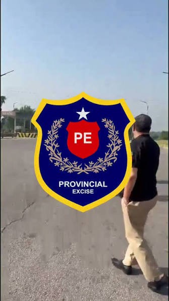 ایکسائز اینڈ ٹیکسیشن آفس۔II پشاور