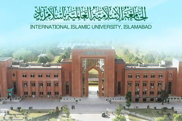 بین الاقوامی اسلامی یونیورسٹی اسلام آباد