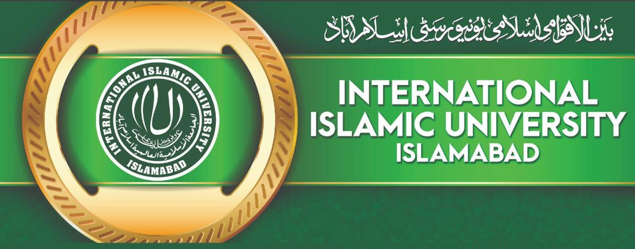 بین الاقوامی اسلامی یونیورسٹی اسلام آباد