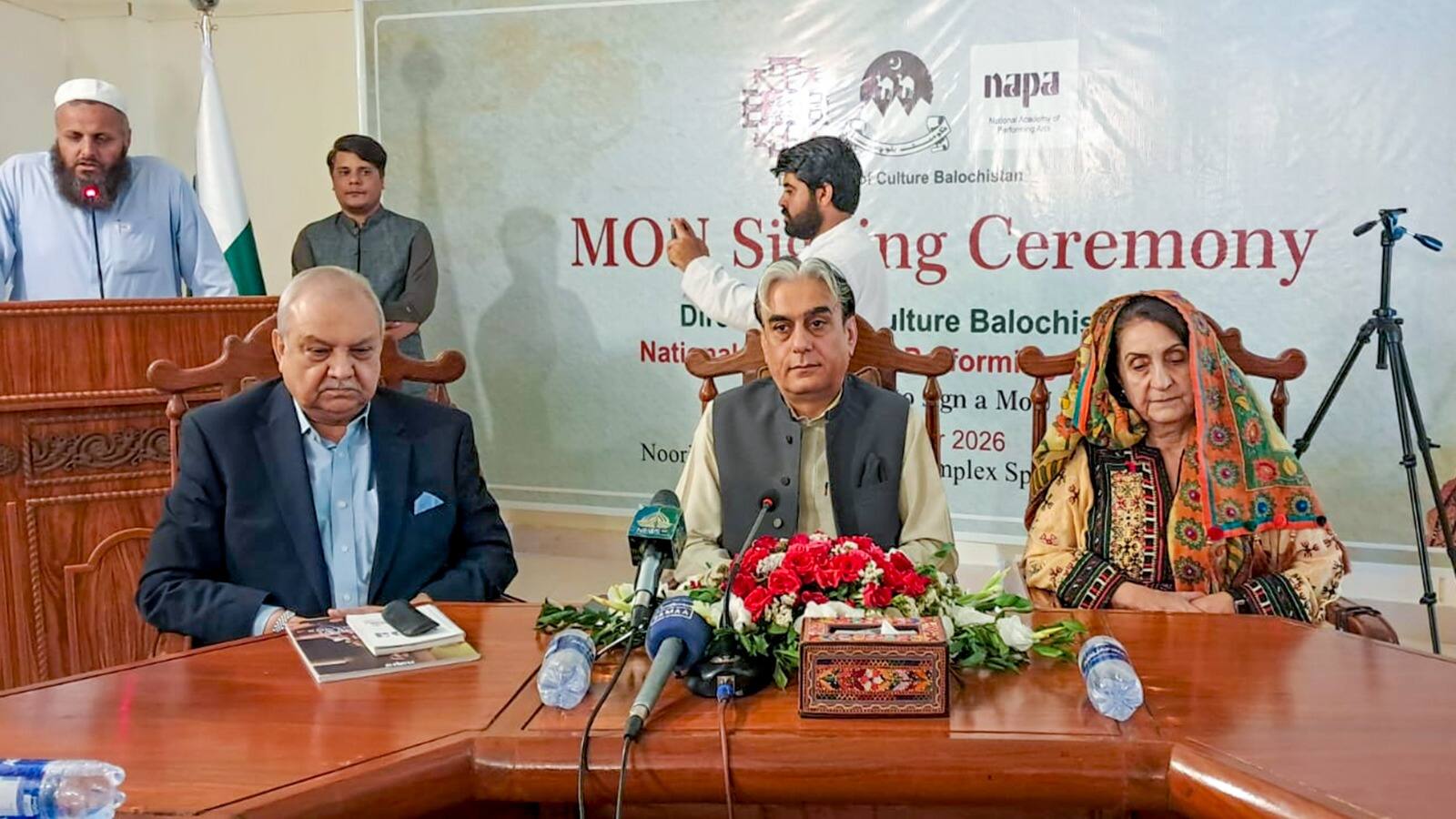 حکومت بلوچستان اور نیشنل اکیڈمی آف پرفارمنگ آرٹس