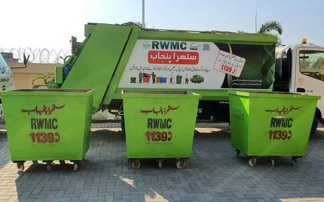 ستھرا پنجاب ایجنسی راولپنڈی