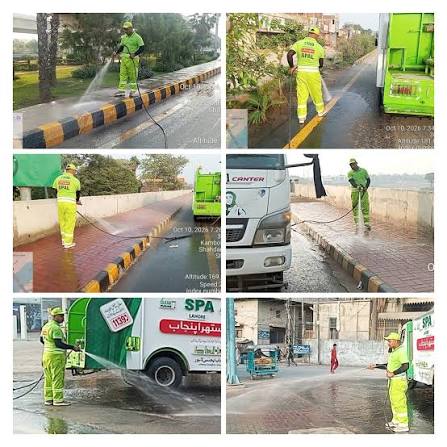 ستھرا پنجاب ایجنسی لاہور