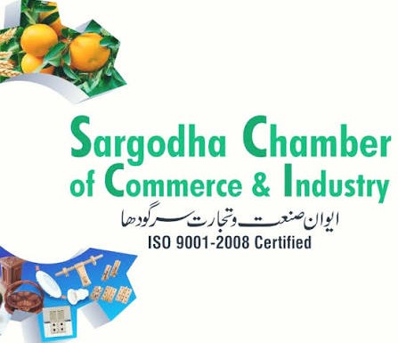 سرگودھا چیمبرآف کامرس