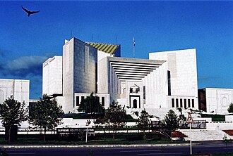 سپریم کورٹ