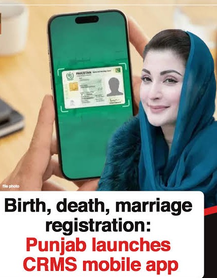 محکمہ لوکل گورنمنٹ و کمیونٹی ڈویلپمنٹ ضلع شیخوپورہ