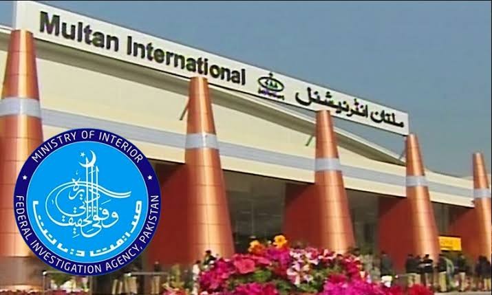 ملتان انٹرنیشنل ایئرپورٹ