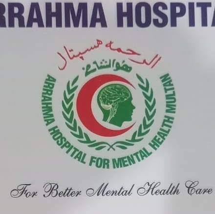 الرحمہ ہسپتال