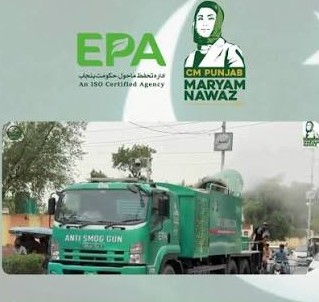 وزیراعلیٰ پنجاب کی ہدایات کے مطابق انسدادِ اسموگ مہم 27-2026