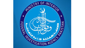 وفاقی تحقیقاتی ادارے