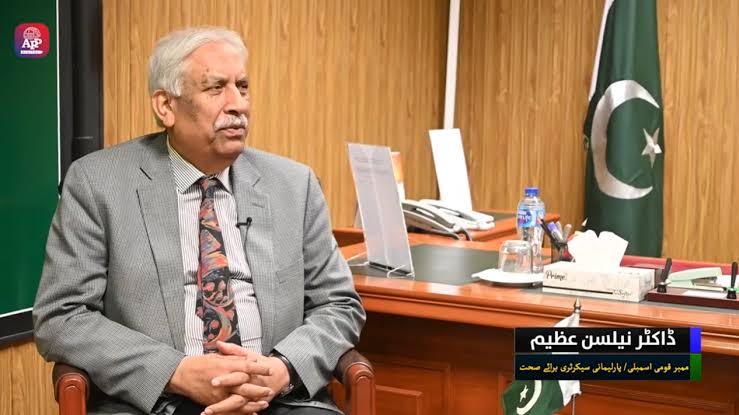 پارلیمانی سیکرٹری برائے صحت نیلسن عظیم