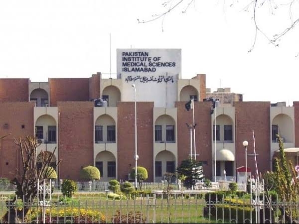 پاکستان انسٹی ٹیوٹ آف میڈیکل سائنسز