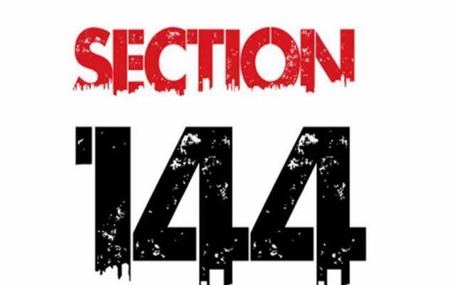 پشاور میں دفعہ 144 نافذ