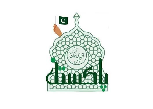 ڈیرہ غازی خان آرٹس کونسل