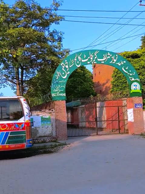 گورنمنٹ محمد نواز شریف گریجویٹ کالج برائے خواتین سیالکوٹ