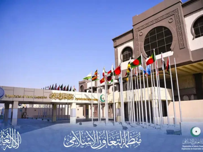 او آئی سی سیکریٹریٹ کی مکہ ریجن کی طرف ڈرون حملے کی کوشش کی مذمت