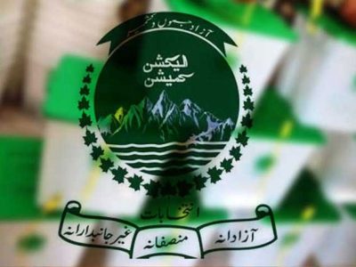 آزاد کشمیر انتخابات کی تمام تیاریاں مکمل، شفاف اور غیر جانبدارانہ پولنگ یقینی بنائی جائے گی، ڈسٹرکٹ الیکشن کمشنر گوجرانوالہ