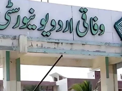 وفاقی اردو یونیورسٹی نے ایم اے (پرائیویٹ) کے نتائج کا اعلان کردیا