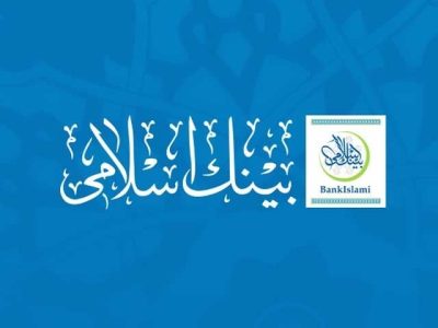 بینک اسلامی کا 30ستمبر، 2026 کو ختم ہونے والی نو ماہ کی مدت کےلئے 3.1 بلین روپے کے بعدازٹیکس منافع کا اعلان