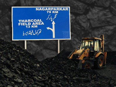 تھر کے کوئلے سے بجلی گھروں نے مالی سال 2025-26 میں 16,447 گیگاواٹ آور بجلی پیدا کی