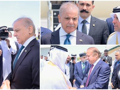 وزیراعظم محمد شہباز شریف اور سابق وزیراعظم محمد نواز شریف دوحہ پہنچ گئے