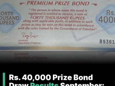prize bonds