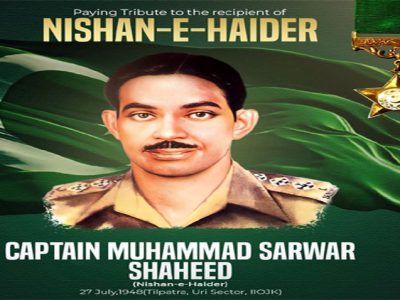 کیپٹن محمد سرور شہید نشانِ حیدر کے 78ویں یوم شہادت کے موقع پر قرآن خوانی اور علماء کرام کا خراج عقیدت