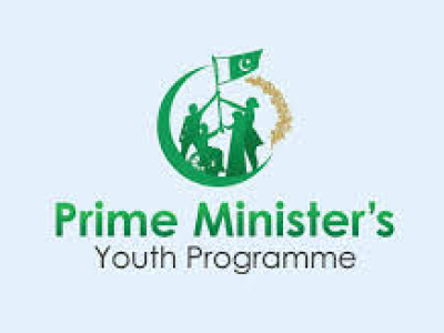 Prime Minister Youth Programme,