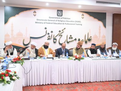 مذہبی تعلیمی بورڈز، مدارس نے یومِ تشکر منایا، مدارس کے مسائل کے حل کے لیے حکومتی اقدامات کو سراہا