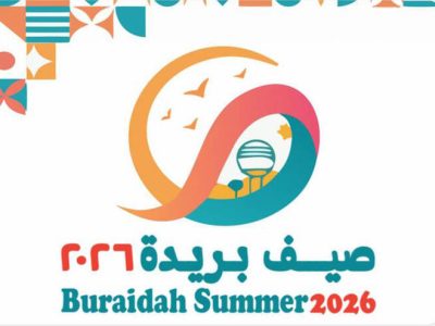 سعودی عرب، بریدہ سمر سیزن کے شیڈول کا اعلان