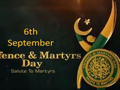 چھ ستمبر 1965 جرات اور بہادری کی داستانیں رقم کرنے کا دن ہے، پاکستان کی شیر دل افواج نے کئی گنا بڑے دشمن کو ناکوں چنے چبوائے، بھارت کو ہر محاذ پر منہ کی کھانا پڑی