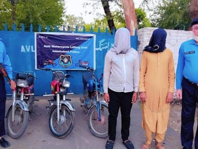 اسلام آباد کیپٹل ٹیریٹری پولیس کی کارروائی ، موٹر سائیکل چوری کرنے والے گروہ کے تین ارکان گرفتار ، 6 موٹر سائیکلیں برآمد کر لیں