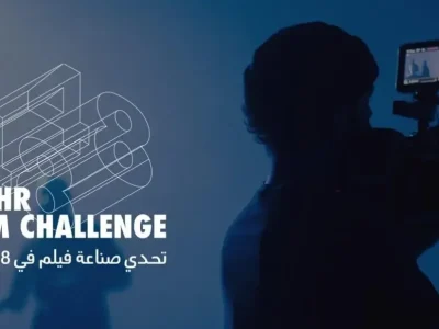 ریڈ سی فلم فاؤنڈیشن کا 48 آور فلم چیلنج، 15 ٹیمیں منتخب