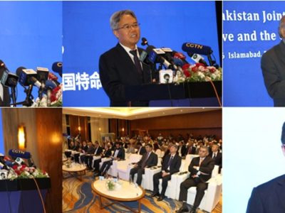 75 Years of Friendship organized by the Institute of Strategic Studies