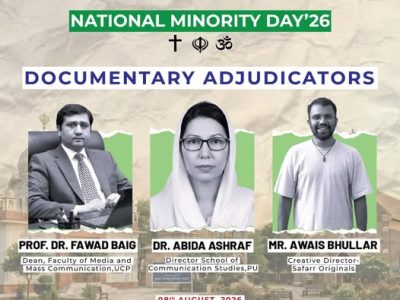 نیشنل مائنورٹی ویک، پنجاب یونیورسٹی میں تقریری و ڈاکومنٹری مقابلوں کا شاندار انعقاد