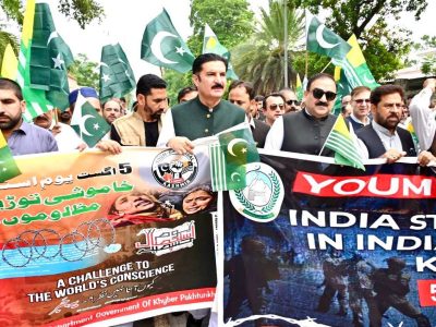 گورنر خیبرپختونخواکی قیادت میں یومِ استحصالِ کشمیر کے موقع پر یکجہتی ریلی