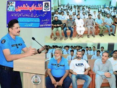 تھانہ سہالہ پولیس کے زیر اہتمام ’’نشہ اب نہیں‘‘ مہم کے تحت اسلام آباد ماڈل کالج فار بوائز میں آگاہی ریلی و تقریب