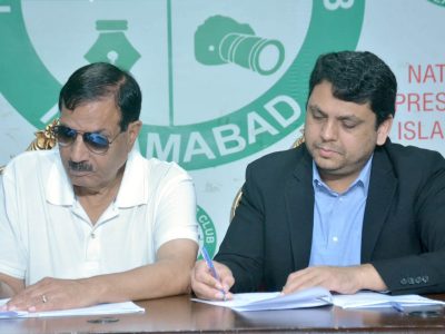 نیشنل پریس کلب اور آئی ڈی سی کے درمیان معاہدہ، ممبران ،انکی فیملیز اوروالدین کو خصوصی رعایت حاصل ہوگی