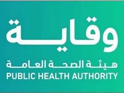 Public Health Authority