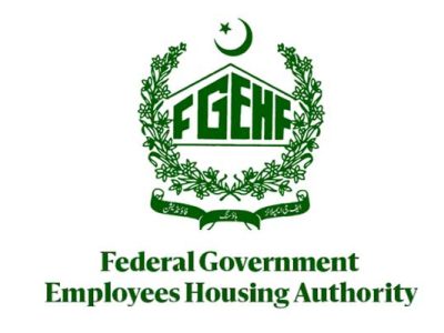 فیڈرل گورنمنٹ ایمپلائز ہائوسنگ اتھارٹی