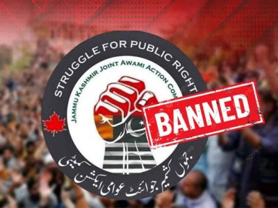 کالعدم جوائنٹ ایکشن کمیٹی کےاحتجاج پرآزاد کشمیرکےعوام کا شدید ردعمل