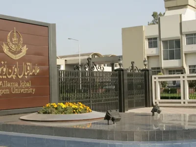 اوپن یونیورسٹی