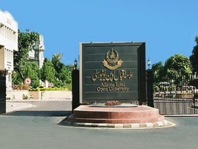 علامہ اقبال اوپن یونیورسٹی