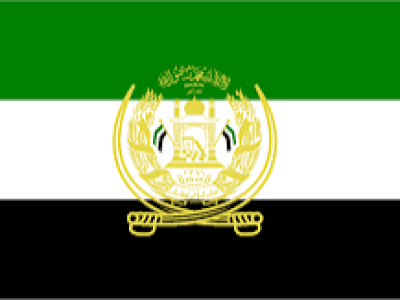 افغان نیشنل ریزسٹینس فرنٹ
