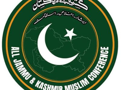 آل جموں و کشمیر مسلم کانفرنس