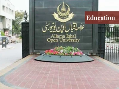 Allama Iqbal Open University Vehari