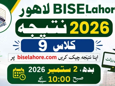BISE-Lahore-Result-2026-Class-9