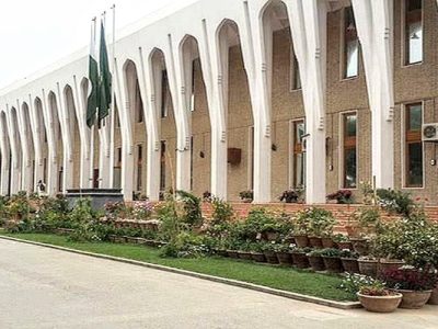 Balochistan High Court