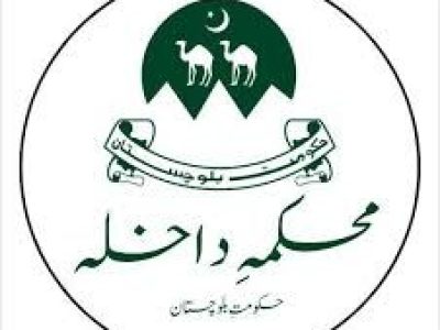 Balochistan Home Department