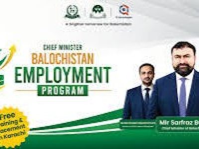 بلوچستان یوتھ ڈویلپمنٹ پروگرام