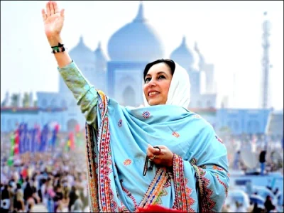 Benazir-Bhutto1735280490-0-600x450